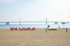 광안해변가