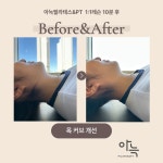 아늑 필라테스&PT 송도국제업무지구역점