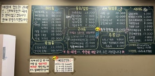 라미도매수산