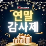 더 피트니스랩 헬스&PT