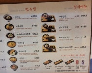 히노아지 타임빌라스 수원