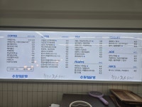 청자다방 천지점