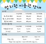 멍필드