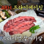 돼지나무 사랑걸렸네 서면 본점