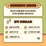 천세봉한의원