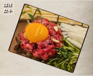 십년한우 실비집 평택점