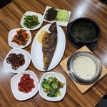 어림촌