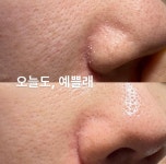 예쁠래 에스테틱