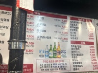 월매랑 삼겹이랑