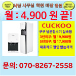 렌탈접수센터