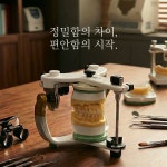 연세소망치과의원