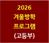 매소피아 영재수학 학원