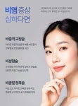 서울삼성이비인후과 건식 | 서울삼성이비인후과의원