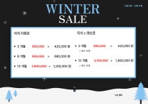 행복골프훈련소 원주무실점