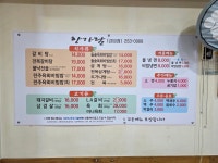 한가람 금암점