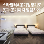 더그루브군산호텔