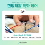 인방동물의료센터