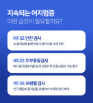 서울삼성이비인후과의원