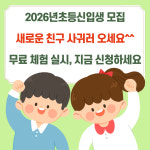 정훈태권도&정훈꿈DREAM줄넘기클럽