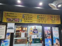 최대포참나무숯불갈비 본점