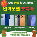 TWORLD 칸대리점 굴화장검점