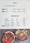 어부명품장어