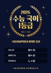 국풍2000학원 경산펜타힐즈관