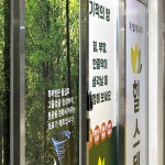 힐스템 병점지점