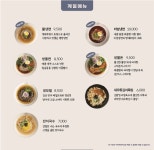 김밥킹 삼성역점