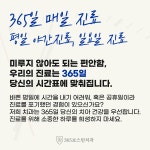 365보스턴치과의원