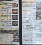 담소소사골순대육개장 의왕포일점