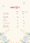 더쉼 스킨앤바디스튜디오