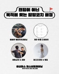 24시 이상헬스PT 노형점