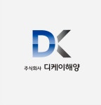 디케이해양