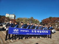 현대자동차 오창제일대리점