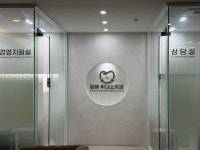 김해위너스치과의원
