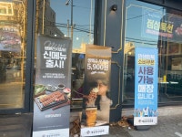 명륜진사갈비 부천약대오거리점