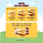 4242샌드위치 양산역점