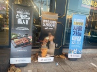 명륜진사갈비 부천약대오거리점