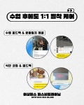 24시 이상헬스PT 노형점