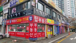 LG탑공인중개사사무소