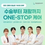 인방동물의료센터