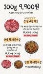 오성황제갈비살