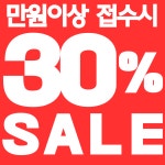 운동화2500 신창점