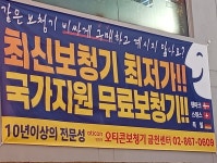 오티콘보청기 금천센터