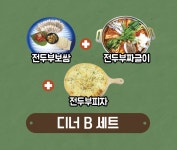 도소가