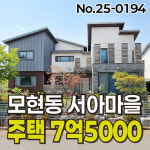 고구마공인중개사사무소