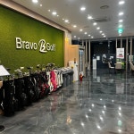 브라보퍼블릭스크린골프 동두천점