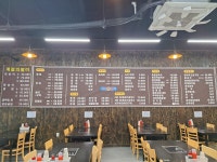 낭만사계절수산