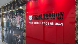 팀투혼수원파다주짓수